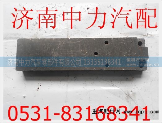 红岩金刚钢板滑轨
