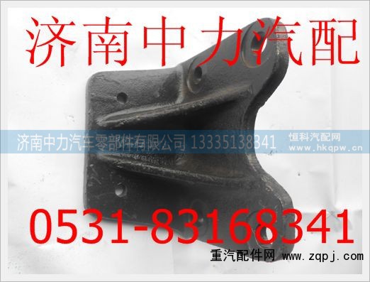 2911-77010红岩金刚限位块支架新款