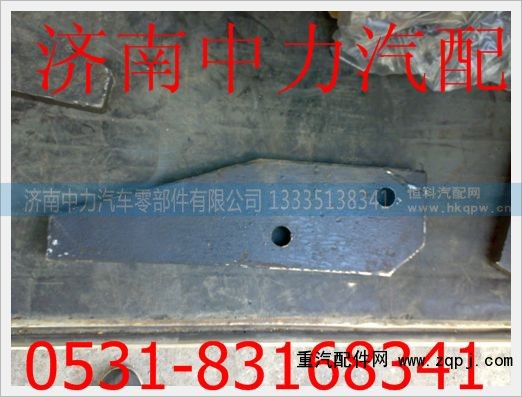 北方奔驰钢板滑轨