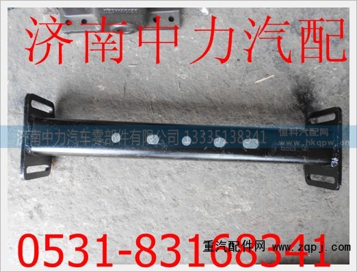 DZ9112590885陕汽德龙变速箱小横梁