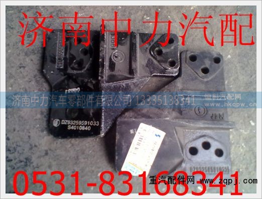 DZ93259591032/3陕汽德龙发动机支架