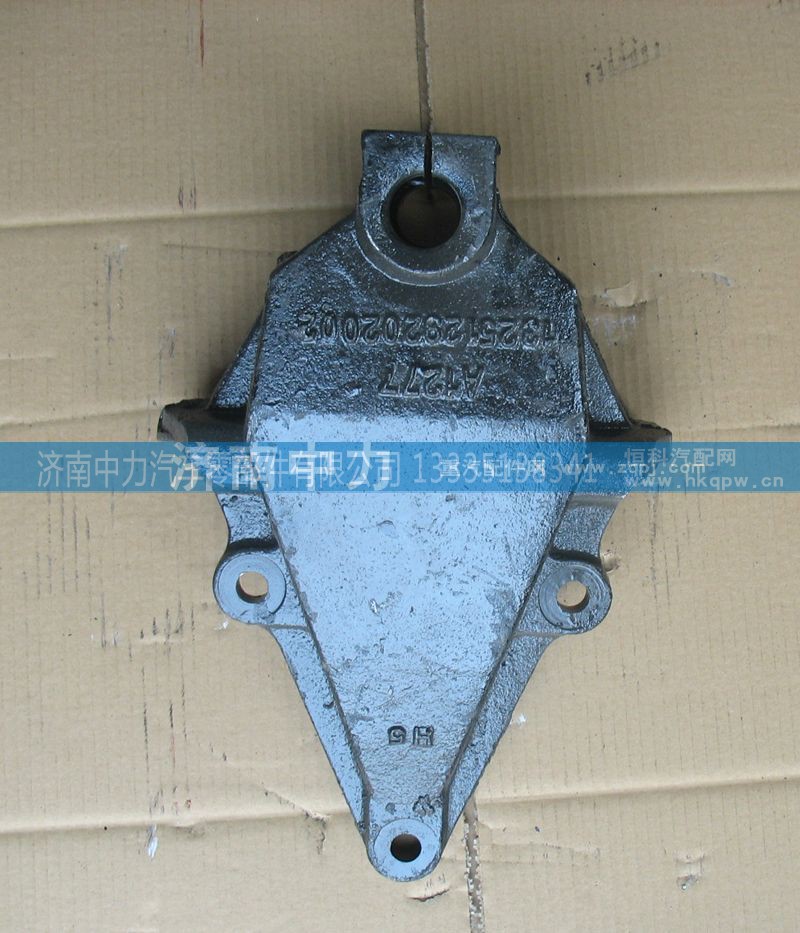 1325129202002,欧曼前簧支架,济南中力汽车零部件有限公司