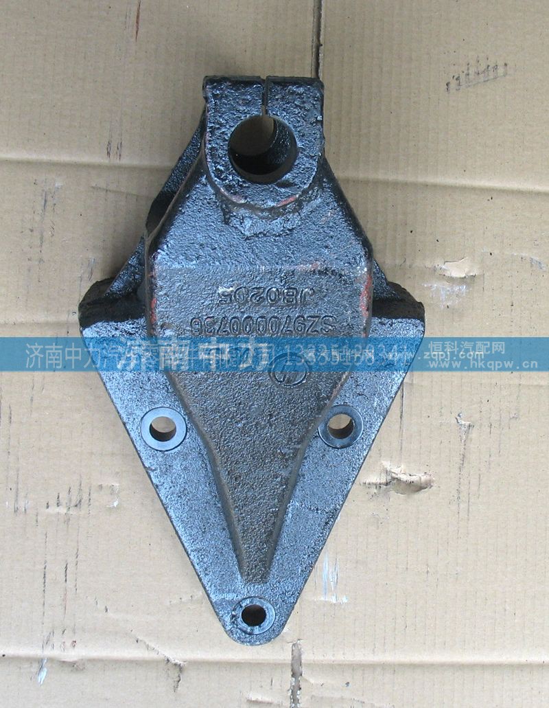 SZ970000736,陕汽前簧前支架,济南中力汽车零部件有限公司