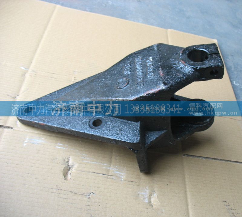 SZ970000736,陕汽前簧前支架,济南中力汽车零部件有限公司