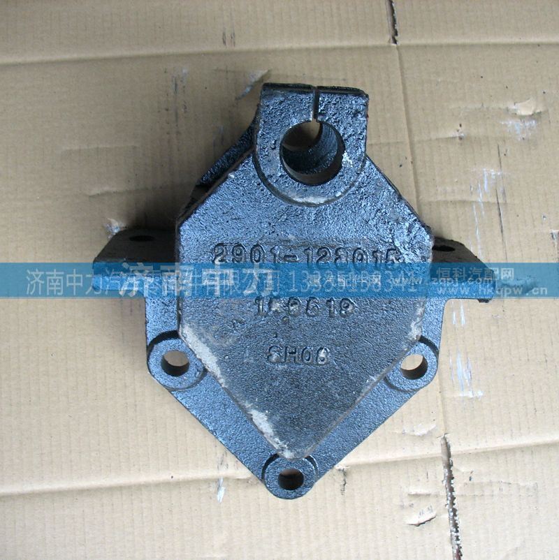 2901-123015,红岩前簧前支架,济南中力汽车零部件有限公司