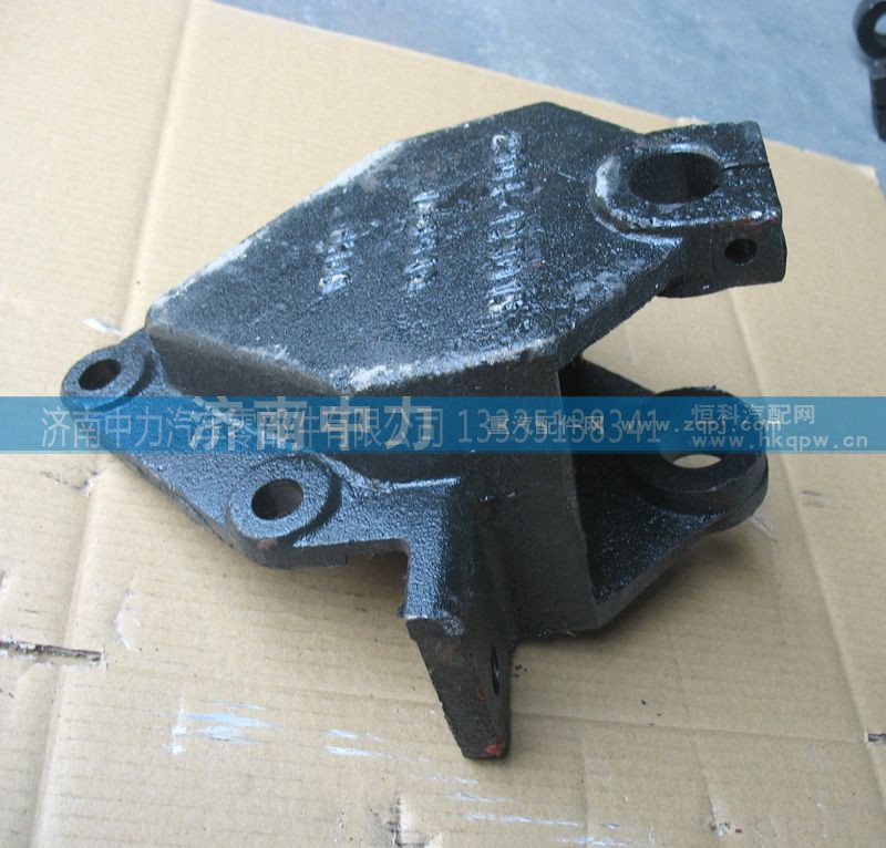 2901-123015,红岩前簧前支架,济南中力汽车零部件有限公司