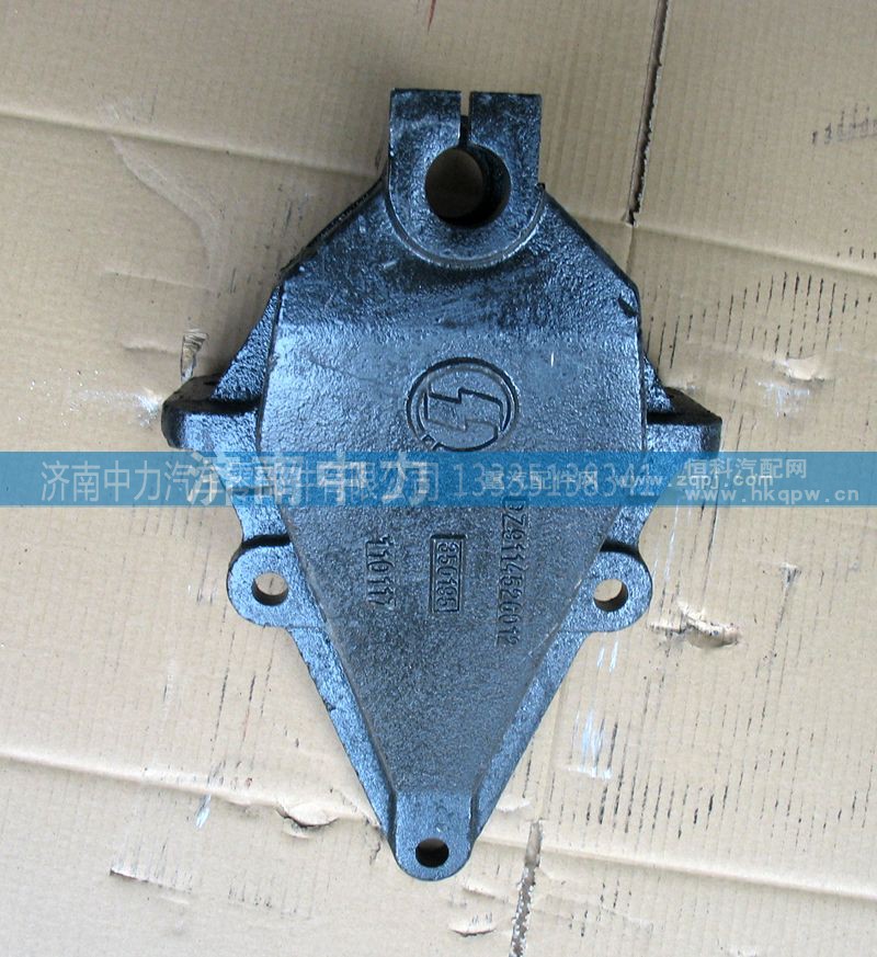 DZ9114520012,德龙前簧前支架,济南中力汽车零部件有限公司