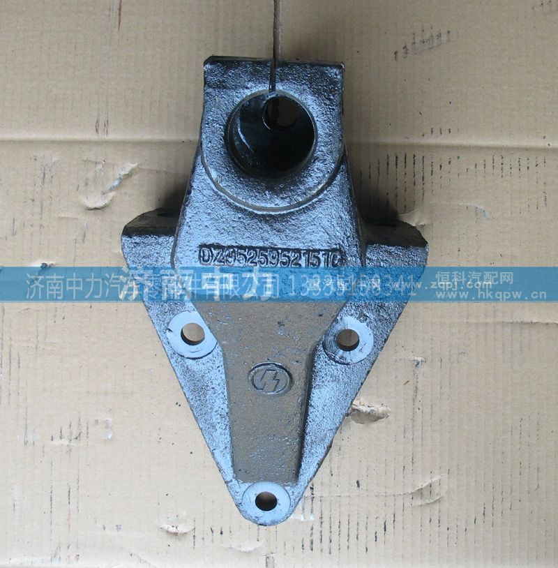 DZ95259521510,德龙前簧前支架,济南中力汽车零部件有限公司
