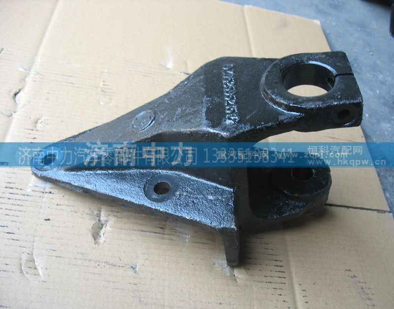 DZ95259521510,德龙前簧前支架,济南中力汽车零部件有限公司