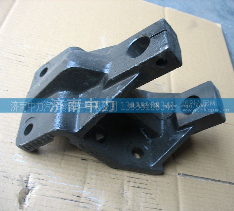 AZ97255520007,豪沃前簧前支架,济南中力汽车零部件有限公司