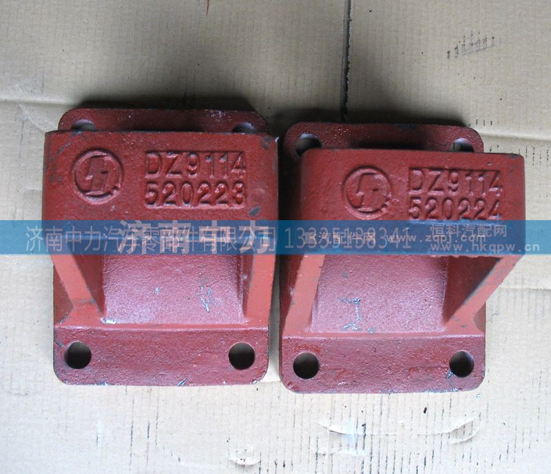 DZ9114520223,奥龙钢板座,济南中力汽车零部件有限公司