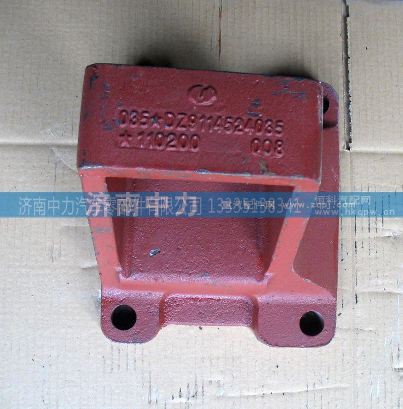 DZ9114524035,陕汽德龙钢板座,济南中力汽车零部件有限公司