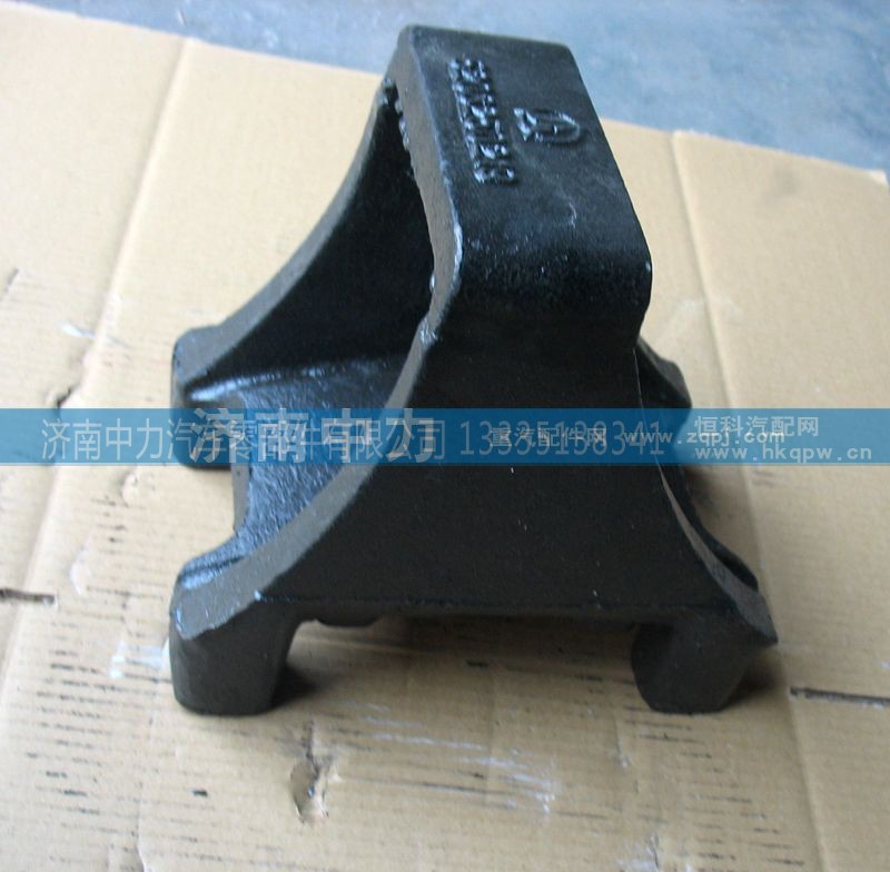 5063250319,钢板座,济南中力汽车零部件有限公司