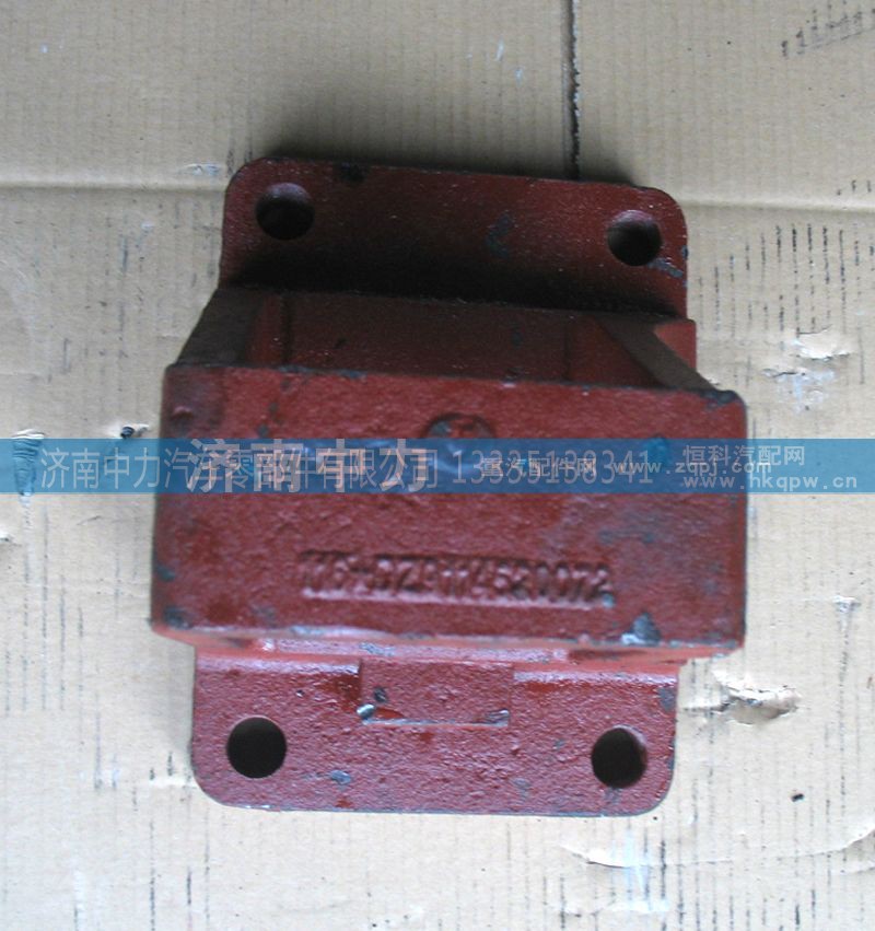 9114520071/2,陕汽德龙F3000钢板座,济南中力汽车零部件有限公司