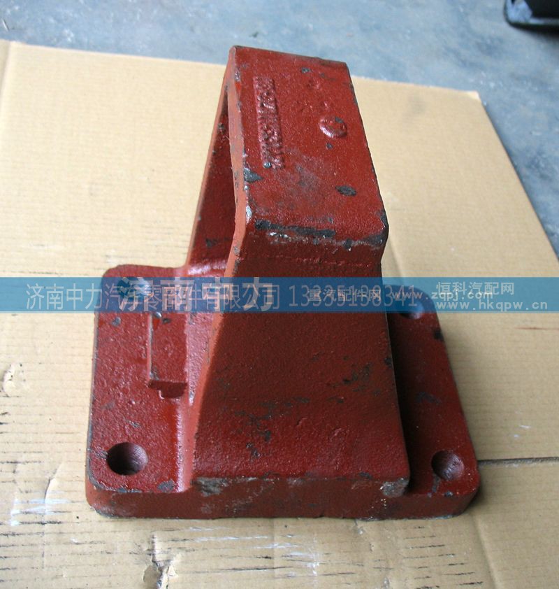 9114520071/2,陕汽德龙F3000钢板座,济南中力汽车零部件有限公司
