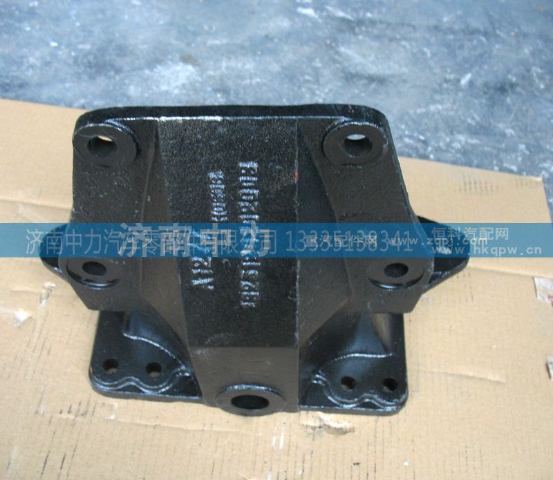 1325129202003/4,欧曼前簧后支架,济南中力汽车零部件有限公司