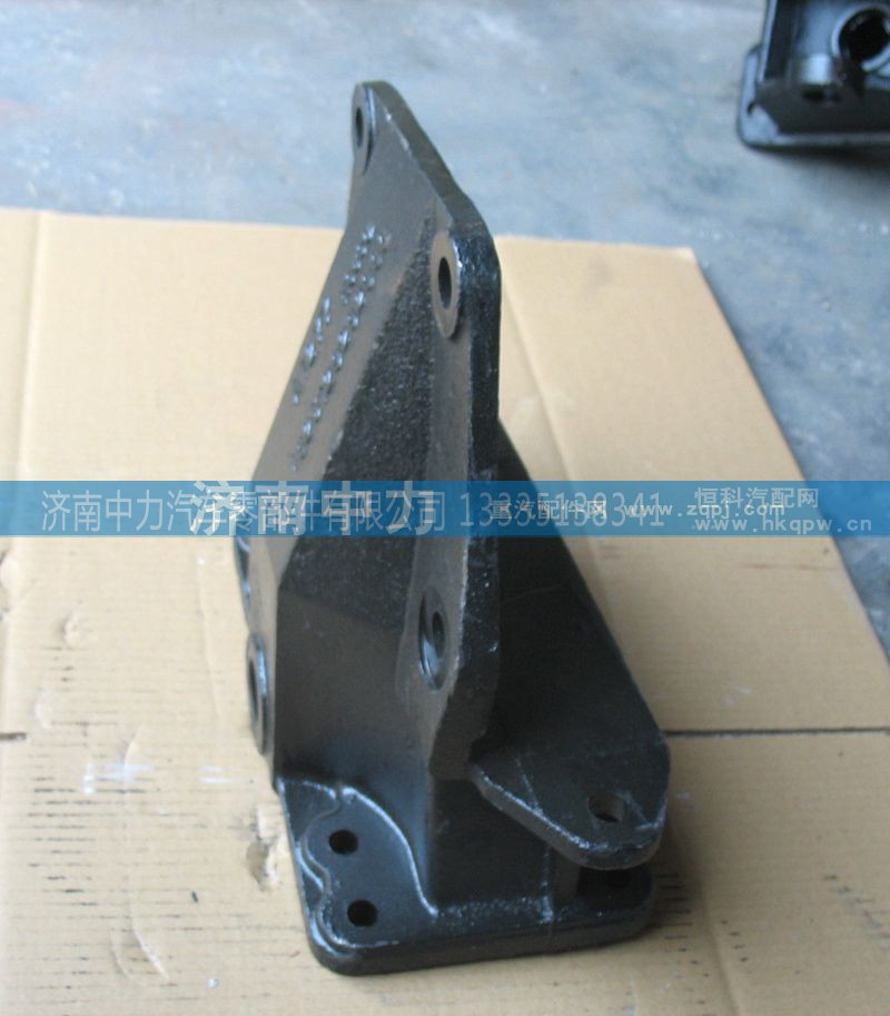 1325129202003/4,欧曼前簧后支架,济南中力汽车零部件有限公司