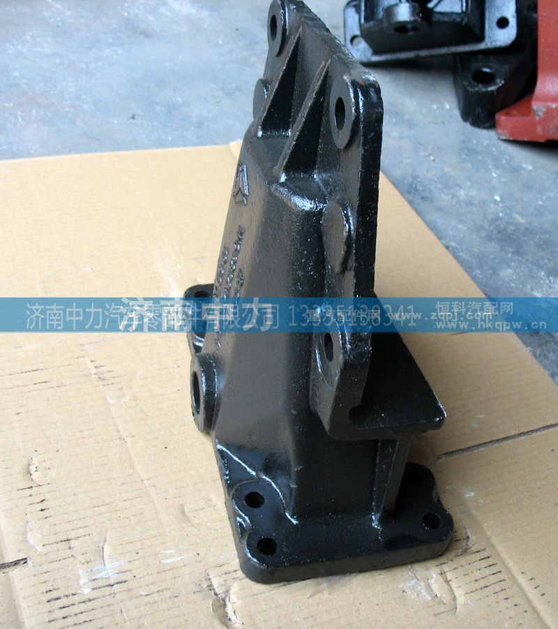 AZ9232520010/11,豪沃前簧后支架,济南中力汽车零部件有限公司