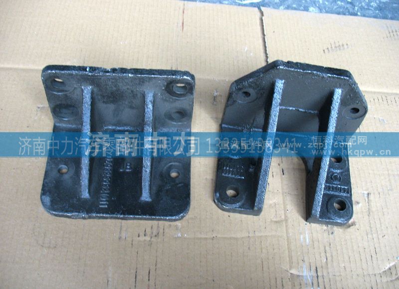 DZ95259521011,德龙钢板限位支架,济南中力汽车零部件有限公司