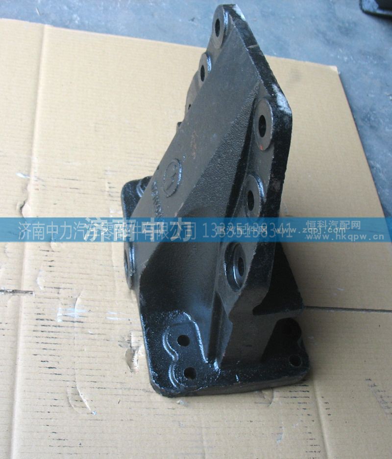 DZ9114520155/6,德龙前簧后支架,济南中力汽车零部件有限公司