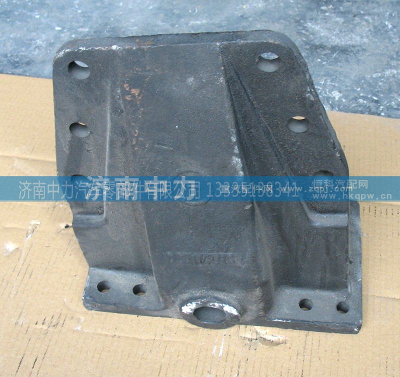 DZ9114520157/8,陕汽德龙前簧后支架,济南中力汽车零部件有限公司