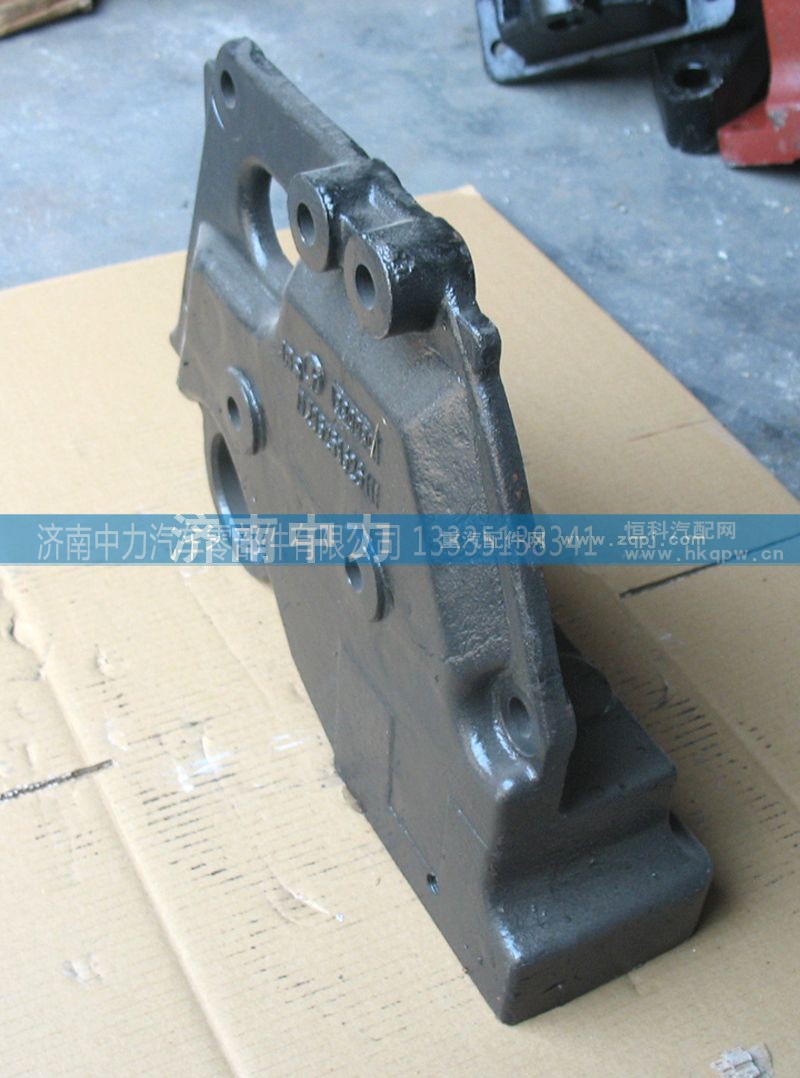 DZ95259526111,德龙前簧后支架,济南中力汽车零部件有限公司