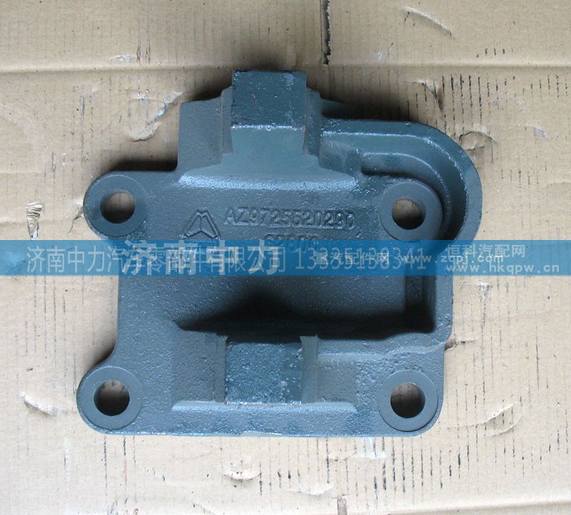 AZ9725520290,下推力杆支架,济南中力汽车零部件有限公司