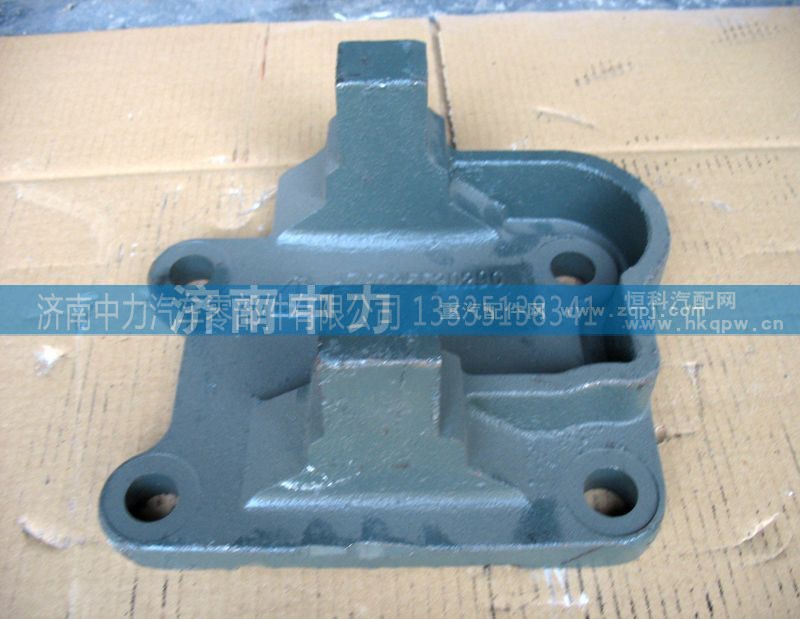 AZ9725520290,下推力杆支架,济南中力汽车零部件有限公司