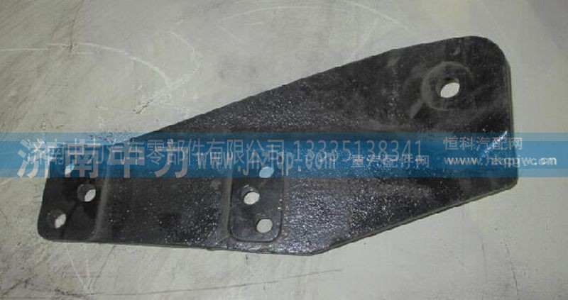 DZ93259592202,陕汽发动机前右支架,济南中力汽车零部件有限公司