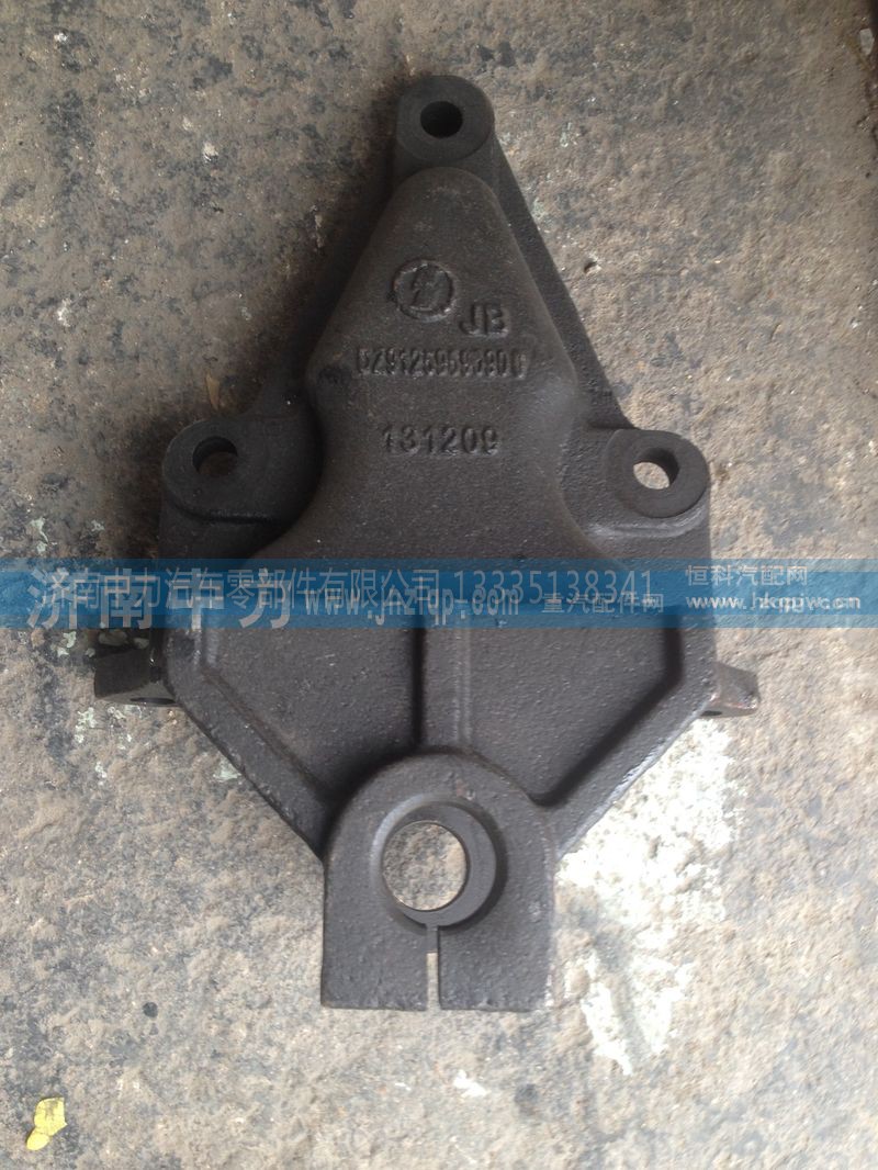 DZ91259690900,陕汽德龙前簧前支架,济南中力汽车零部件有限公司
