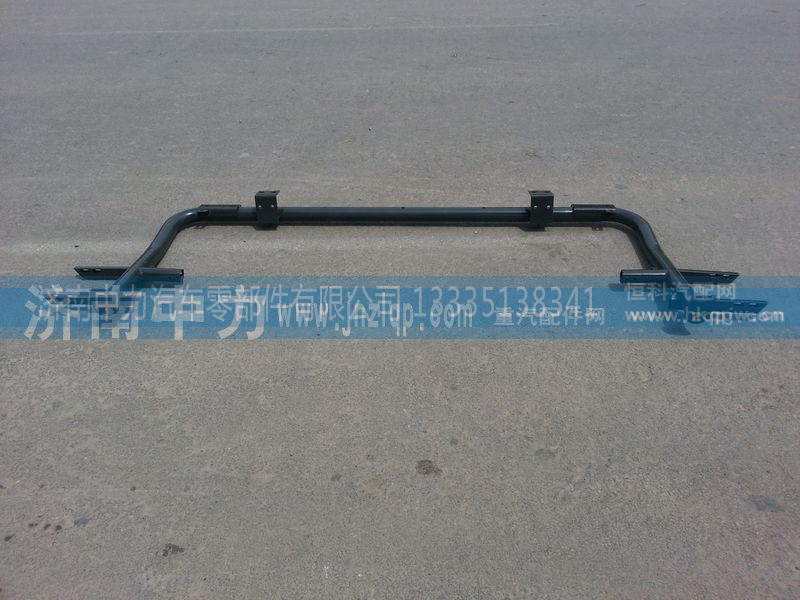 AZ9725930711,防钻架10款元,济南中力汽车零部件有限公司