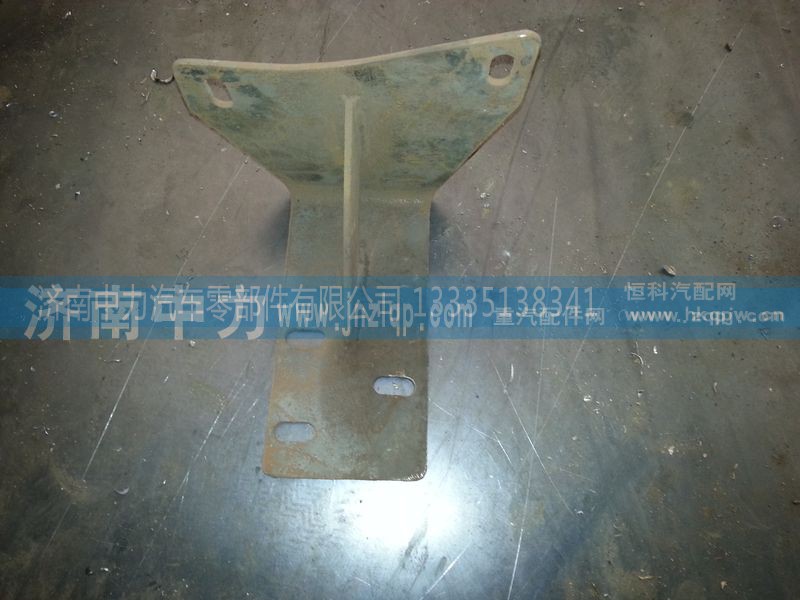 ,保险杠托架,济南中力汽车零部件有限公司