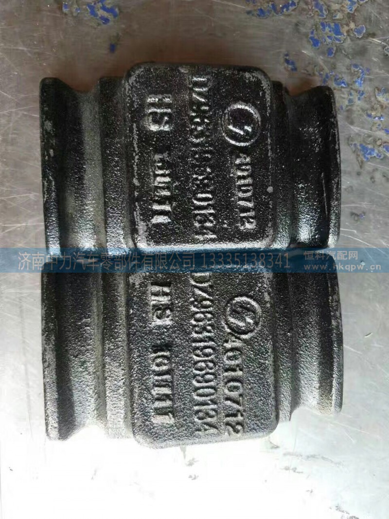 陕汽德龙前簧压板DZ96319690134