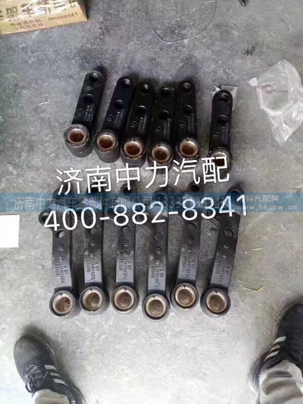 陕汽德龙转向摇臂DZ95319470008