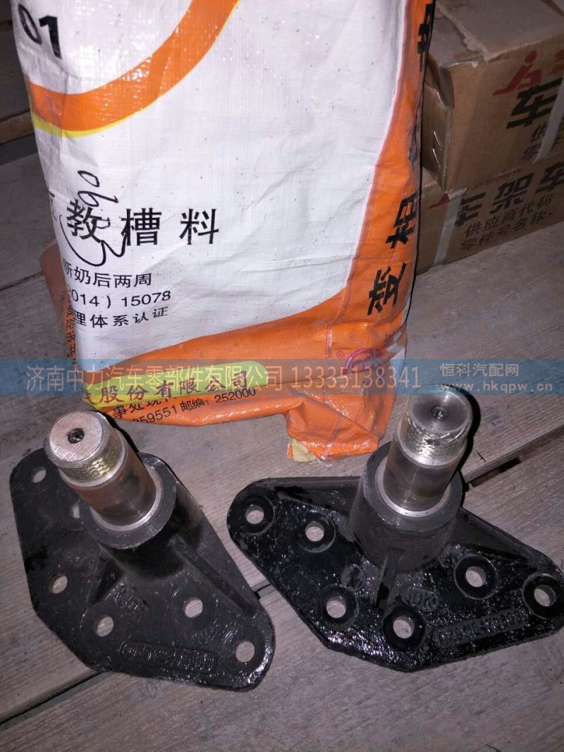 陕汽德龙摇臂支架DZ9118470603