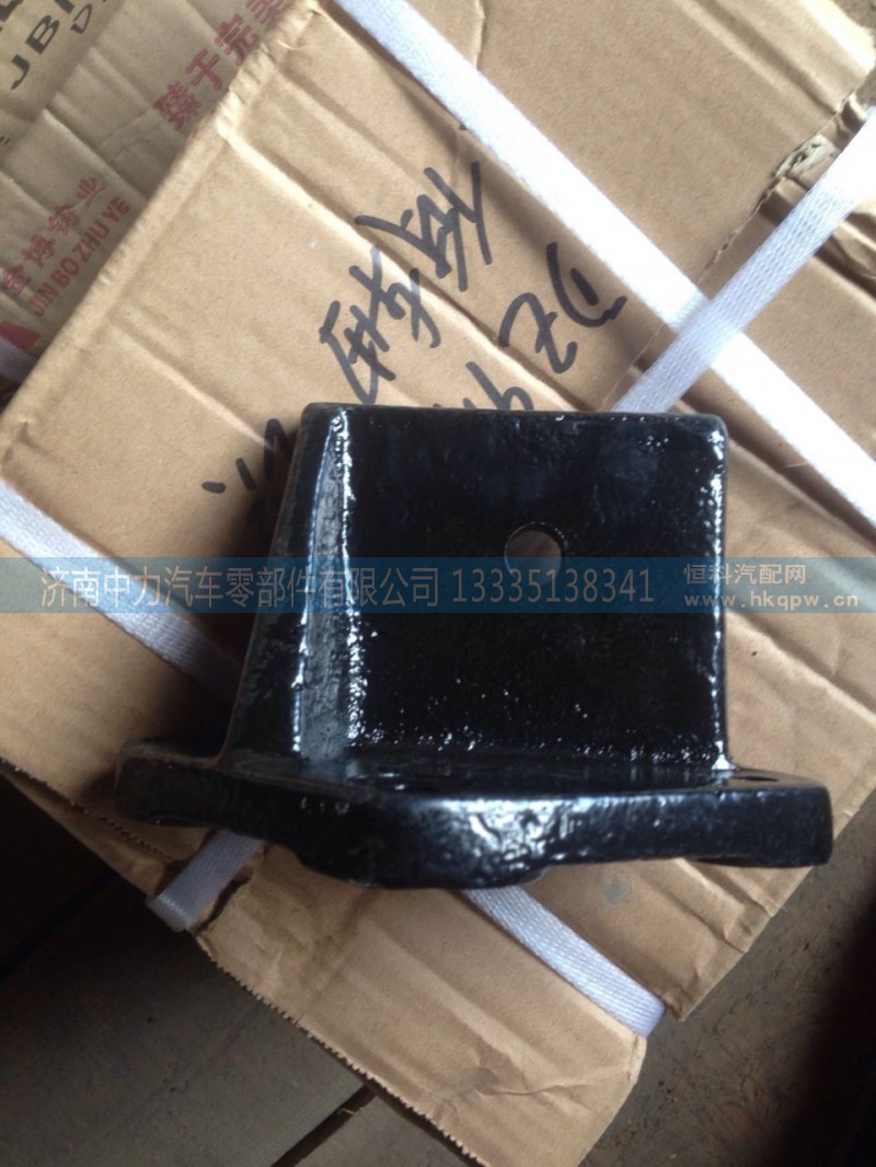 陕汽德龙发动机托架DZ9112590186