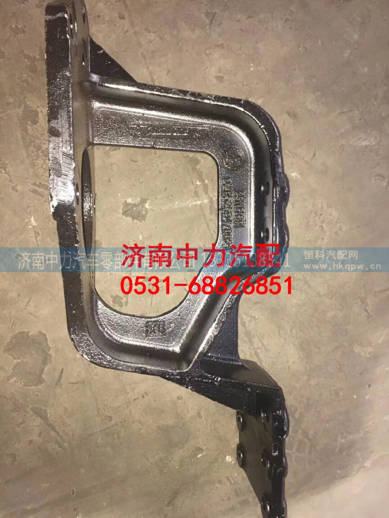 陕汽德龙方向机支架DZ95259470021