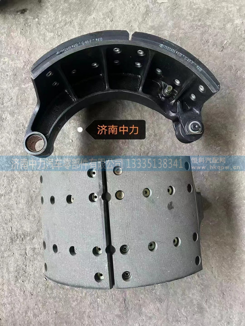 3502406 刹车片