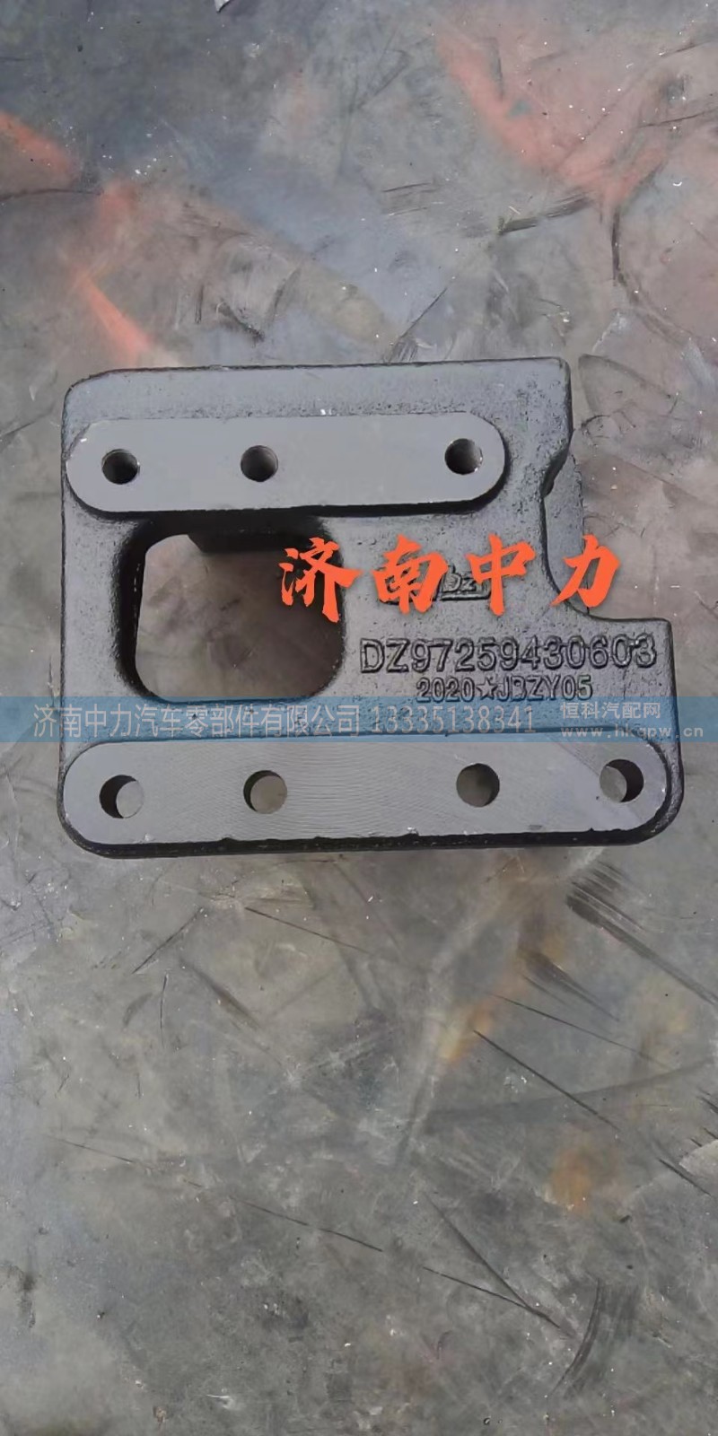 DZ97259430603