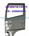 ,車門殼,濟(jì)南翥楠汽車配件有限公司