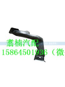 ,除霜器風(fēng)管,濟(jì)南翥楠汽車配件有限公司