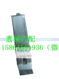 ,窗簾限位塊（窗簾導軌壓條）,濟南翥楠汽車配件有限公司