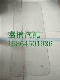 ,后擋風(fēng)玻璃,濟(jì)南翥楠汽車配件有限公司