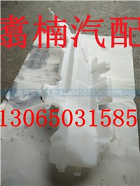,后副水箱,濟(jì)南翥楠汽車配件有限公司