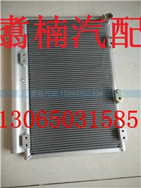 ,冷凝器,济南翥楠汽车配件有限公司