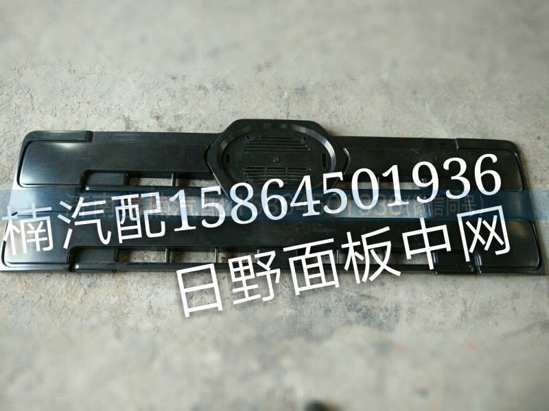 ,面板中網(wǎng),濟南翥楠汽車配件有限公司
