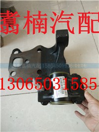 ,平衡杆下支座,济南翥楠汽车配件有限公司