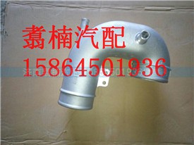 ,日野进气管,济南翥楠汽车配件有限公司