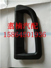 ,上車內(nèi)拉手,濟南翥楠汽車配件有限公司