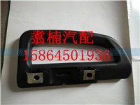 ,上車內(nèi)拉手,濟南翥楠汽車配件有限公司